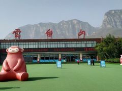 -云台山风景名胜区