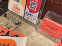 -潮牛海记•潮汕牛肉火锅•醉鸡煲•粿条汤(通北路店)