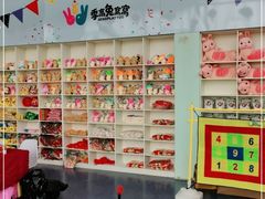 -季高兔窝窝亲子园(上海薰衣草公园店)