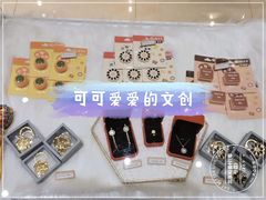 -北京稻香村(零号店)