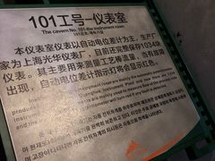 -816工程景区