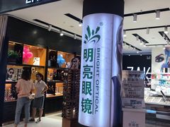 -吾悦广场(南京鼓楼店)
