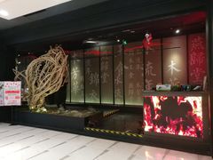 -水木锦堂·自助铁板烧(世贸天阶店)