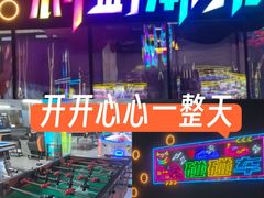 -利剑潮玩·团建·亲子·聚会