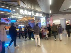 -扶摇树下·椒麻鲜活虾(石家庄勒泰广场店)