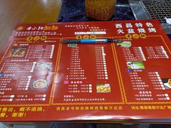 -西昌老号李小肠特色烧烤园(郫都店)