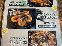 -Hi YOU你的饭局泰餐厅(雍和宫店)
