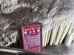 -雪玉洞景区