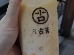 -古茗(惠来南门大街店)