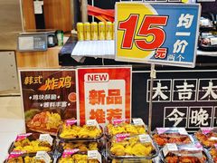 -AEON永旺超市(天津津南店)