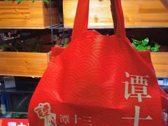 -谭十三大排档·18年老字号(船山路总店)