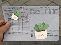 -手功夫·月明中医诊所·正骨推拿艾灸