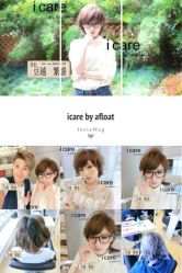 冷烫880比较有空气感〜〜作者豆越 繁盛-icare美发沙龙