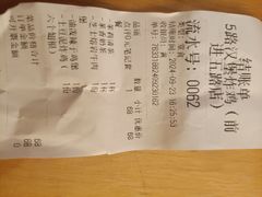 -前进5路汉堡炸鸡(前进五路店)