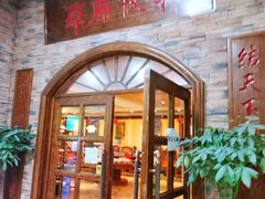 门面-草原牧羊火锅·龙虾·烤鱼(杨浦店)