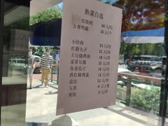 -老上海里弄味道(知春路店)