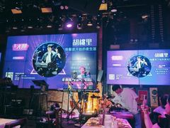 -胡桃里音乐酒馆(白云五号T5 MALL店)