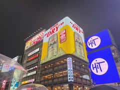 -心斋桥