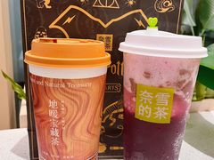 -奈雪的茶(正弘城PRO+店)