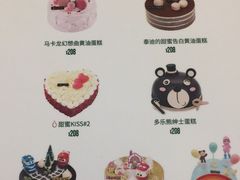 -多乐之日(和平伊势丹店)