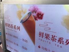 -鸡鸣赐茶(鸡鸣寺路店)