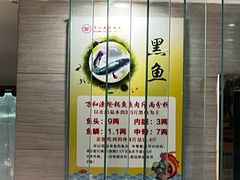 -万和源炝锅城·活鱼现炝(文艺北路店)
