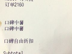 -汉堡王(EAC欧美中心店)