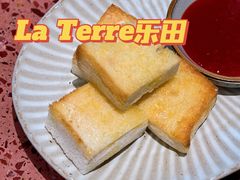 -La Terre乐田(万象城店)