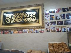 -清真·二嫂子煎饼果子(鼓楼旗舰形象店)