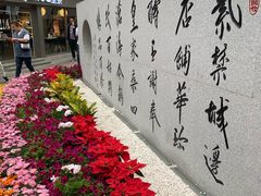 -老北京风情街