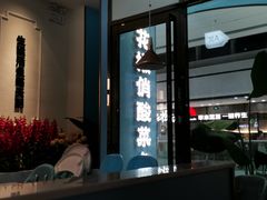 -花椒俏川菜小馆(南海万达店)