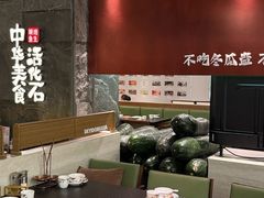 -得意咚瓜·顺德鱼生·冬瓜火锅(深圳首店)