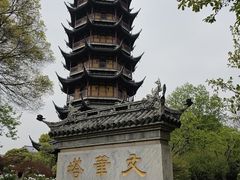 -红梅公园