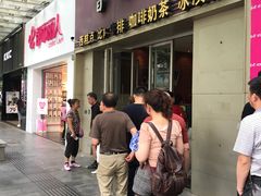 -曹祥泰(解放路店)
