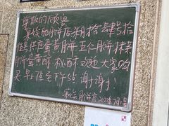 -巢娭毑月饼店(洞井路店)