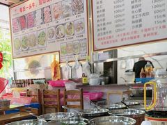 -顺记牛肉店
