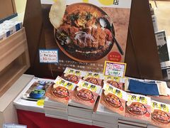 -大垣书店(烏丸三条店)