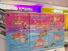 -大连凯丹广场