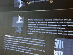 -上海市外滩历史纪念馆