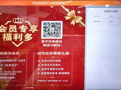 -桂发祥·直营(下瓦房店)