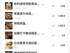 -火山屋台(新街口店)