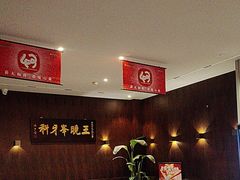 -王晓峰牙科(府前街院区)