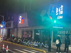 -中国电信(泰兴路店)