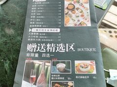 无限量甜品-集渔泰式火锅(泉舜购物店)
