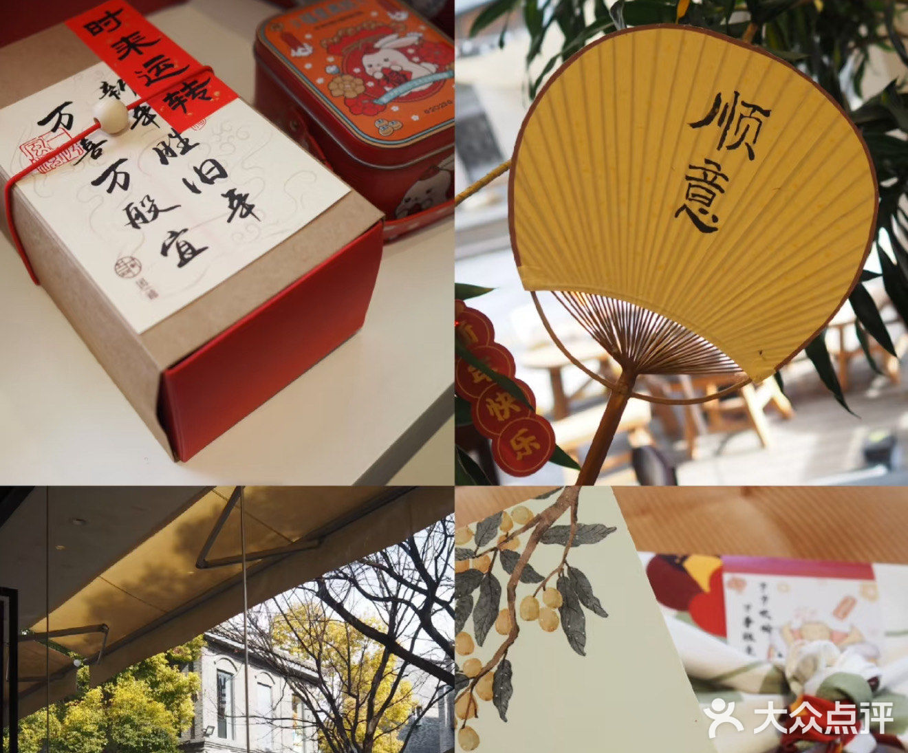 今天的点心好看又好吃