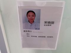 -苏州口腔医院(观前街院区)