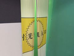 -不可思议减压馆·解压博物馆·摔碗发泄·团建定制