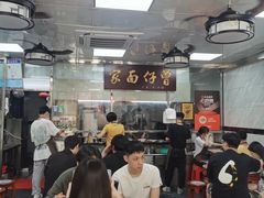 大堂-曾仔竹升面