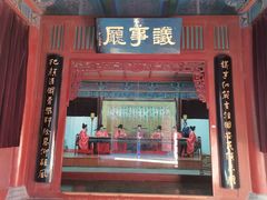 -开封府