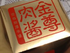 -麦当劳(大栅栏店)